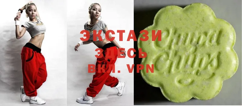 что такое наркотик  blacksprut ONION  Ecstasy ешки  Биробиджан 