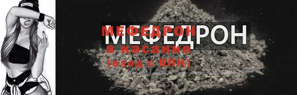 меф Арсеньев